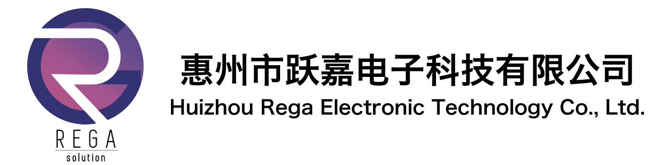 惠州市跃嘉电子科技有限公司